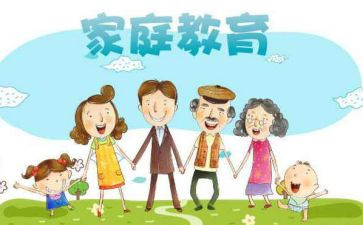 幼小衔接优秀教案8篇
