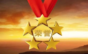 检验师先进事迹7篇