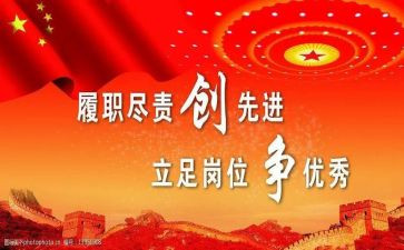 先进教师先进事迹最新5篇