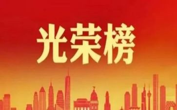 先进教师先进事迹优质7篇