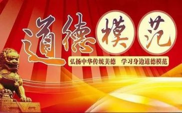 农业先进个人事迹5篇