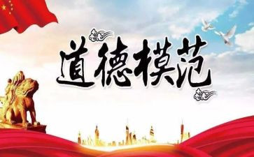2024年医生先进事迹6篇