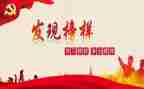 团员先进事迹范文8篇