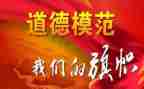 区优秀团员先进事迹优秀5篇