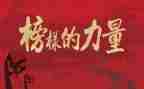 个人先进工作总结5篇