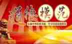 好教师个人先进事迹最新8篇