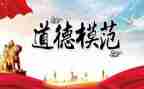 2024年医生先进事迹6篇