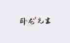 先生读后感600字7篇