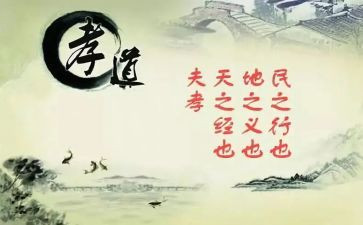 写孝心的作文800字5篇