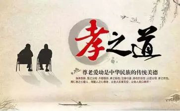 孝敬父作文5篇