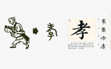 写孝心的作文600字5篇