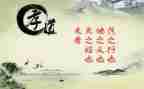 有关孝的作文800字参考8篇