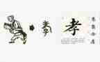 做孝敬的小学生演讲稿优质7篇