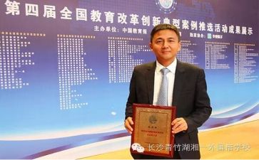 校长资格班培训心得8篇