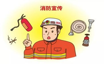 消防月工作总结范文8篇
