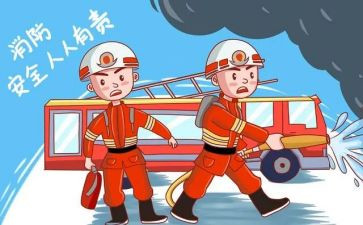 有关消防的作文5篇