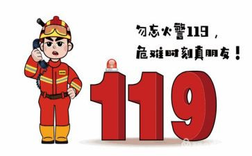 消防合同参考5篇