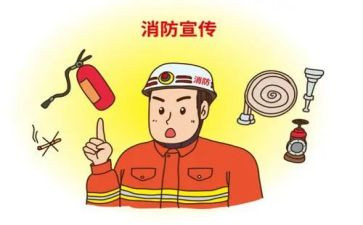 2024消防月活动总结报告5篇