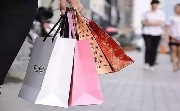 消费反思活动总结7篇