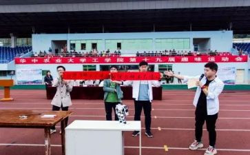 2024学校工作总结暨2024年工作计划优秀5篇