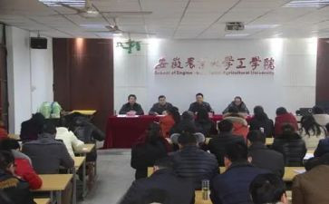 学校工作计划2024年度工作计划优秀7篇