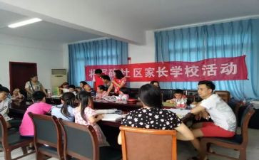 策划学校活动方案通用7篇
