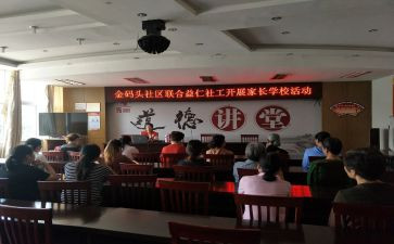 庆五一学校活动方案8篇
