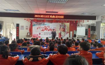 学校活动策划活动方案参考8篇