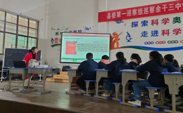 校际交流讲话稿7篇