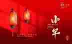 公司小年会活动方案5篇