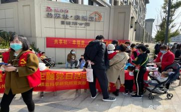 进小区活动方案通用6篇
