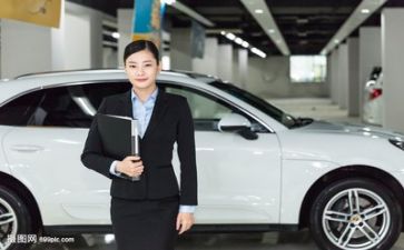 销售工作的述职报告模板7篇