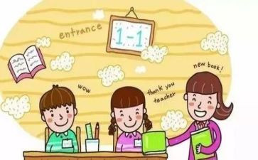 小学策划班级活动方案7篇