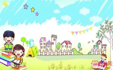 在小学毕业上的演讲稿精选8篇