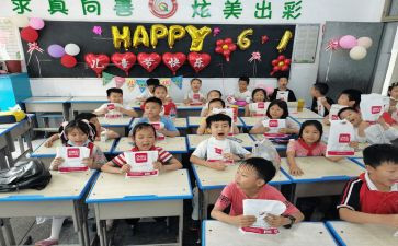 小学作文我的小学作文参考7篇