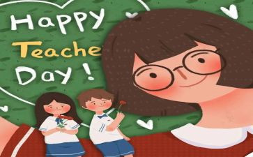 小学教师支教个人总结8篇