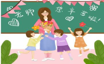 小学教师班主任年度考核个人总结7篇