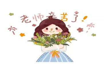小学教师2024年工作计划优质8篇