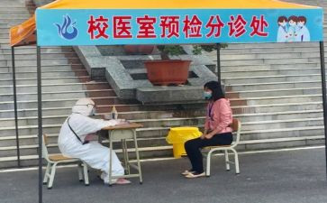 幼儿园校医工作总结5篇