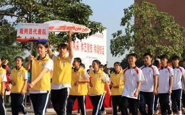 校运动会工作总结通用8篇