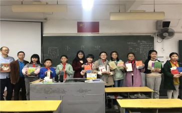 村小组辞职申请书6篇