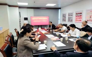协会2024年工作总结范文8篇