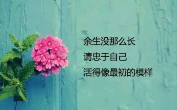 我喜欢的人作文400字5篇