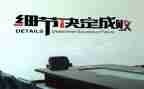 难忘的细节作文600字5篇
