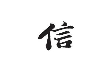 信用员工述职报告范文6篇