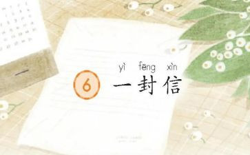 《自信》的演讲稿5篇