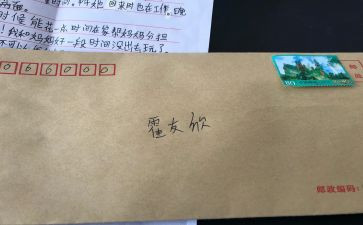 x诚信演讲稿推荐6篇