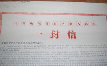 自信的人演讲稿最新5篇