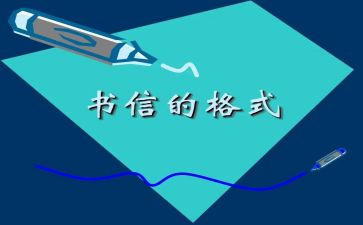 党信仰的力量演讲稿8篇