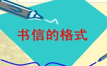 党信仰演讲稿6篇